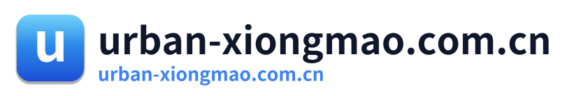 urban-xiongmao.com.cn